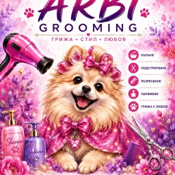 Arbi Grooming